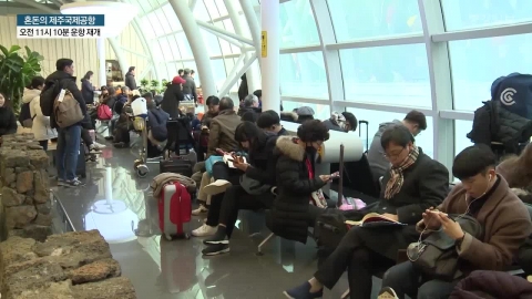 제주공항 운항 정상화 총력···활주로서 새벽 제설작업