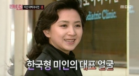 연예인 출신 박순애 풍국주정 이사, 연예인 주식 부호 7위···누구?