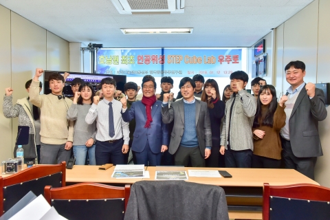 조선대 오현웅 교수팀, 호남권 최초 개발 인공위성 'STEP Cube Lab' 1월 12일 발사 성공