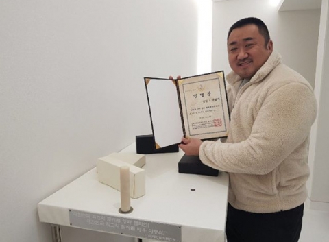 마동석, ‘팔씨름연맹 이사’ 임명···“세상에 하나밖에 없는 팔씨름 테이블”