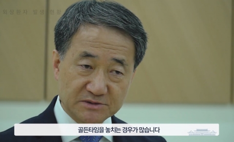 청와대, ‘권역외상센터 추가 지원’ 국민청원에 답변