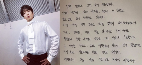 ‘경희대 아이돌 논란’ 씨엔블루 정용화 “모든 것이 제 잘못” 사과