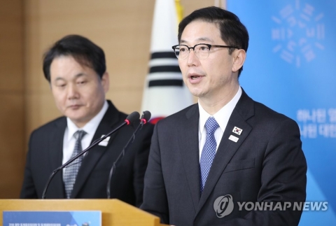 남북, 평창동계올림픽서 한반도기 공동입장···여자 아이스하키 단일팀 구성