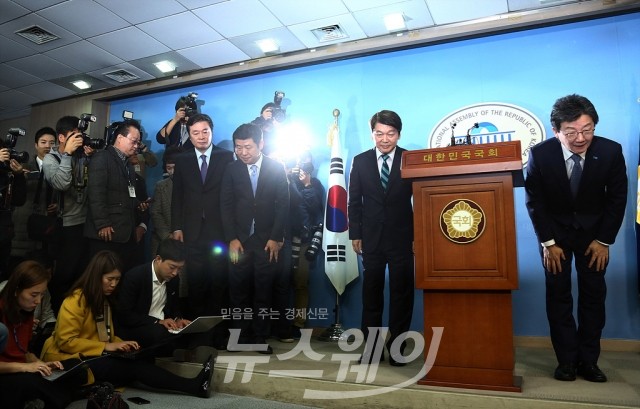 안철수-유승민 ‘통합 공동선언’. 사진=이수길 기자 leo2004@newsway.co.kr