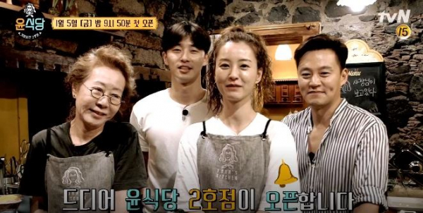 ‘무한도전’ 제치고 지난 주 가장 재미있었던 예능 ‘윤식당2’ 1위. 사진=tvN 윤식당2