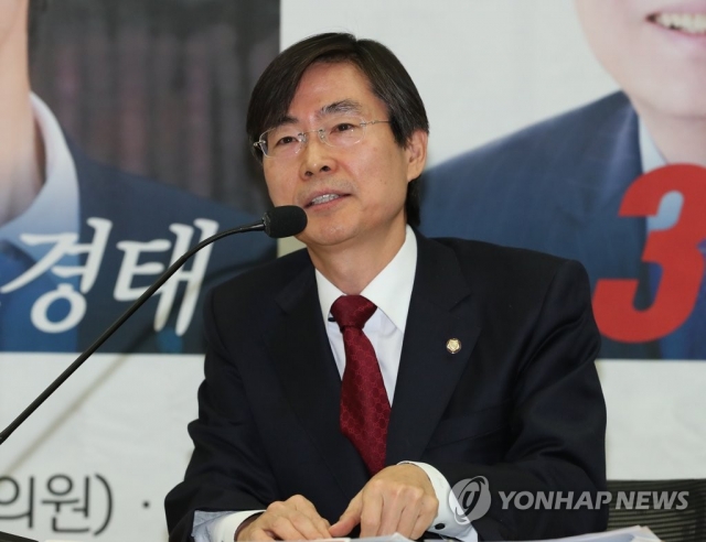 조경태 자유한국당 의원. 사진=연합뉴스 제공