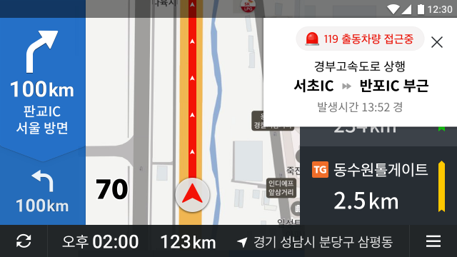 카카오모빌리티는 19일 모바일 내비게이션 카카오내비에 ‘119 긴급 출동 알림’ 기능을 탑재했다고 밝혔다. 고속도로에서 사고가 발생해 119 차량이 출동하면 출동 경로상에서 카카오내비를 이용 중인 운전자에게 사고 발생 정보와 119 차량의 접근을 알려주는 기능이다. 사진=카카오모빌리티 제공