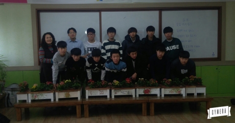 김제중앙중학교, 자원봉사 나눔활동 진행