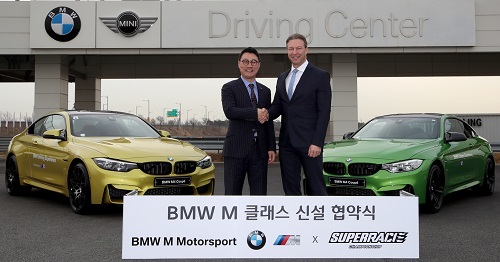 볼프강 하커(오른쪽) BMW 코리아 마케팅 총괄과 김준호 ㈜슈퍼레이스 대표가 22일 인천광역시 중구 운서동의 BMW 드라이빙 센터에서 슈퍼레이스 챔피언십 M클래스 신설을 위한 협약을 마친 뒤 기념촬영하고 있다. 사진=슈퍼레이스 제공