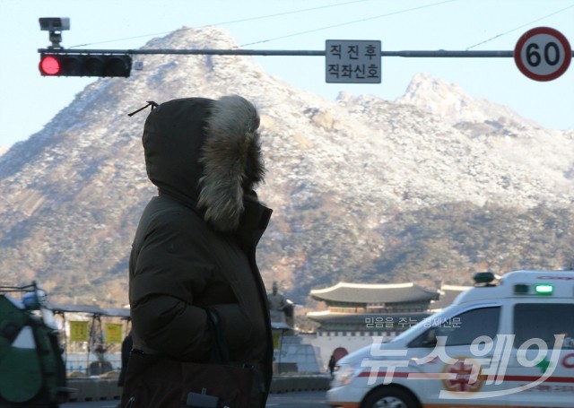 오늘의 날씨, 올 겨울 최강 한파···강바람에 체감온도 더 내려가/사진=이수길 기자