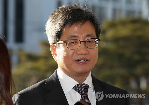 김명수 대법원장 “사법부 블랙리스트 의혹, 검토 후 입장 발표할 것”