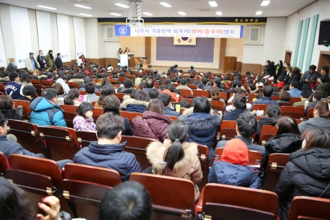 나주시, 겨울방학 영어·중국어 캠프 성료