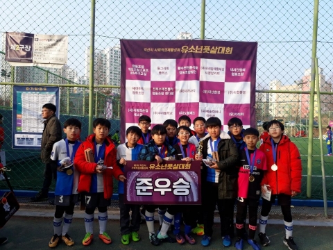 제1회 익산시 사회적 경제 활성화 유소년 풋살대회, 성황리에 마무리