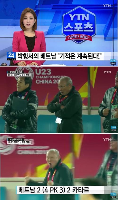 ‘사상 처음 U-23 챔피언십 결승 진출’ 베트남 축구 영웅된 박항서 감독, 그는 누구?