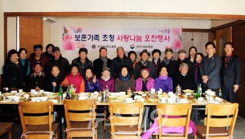 광주지방보훈청, 보훈가족 초청 &quot;사랑나눔 오찬행사&quot; 실시