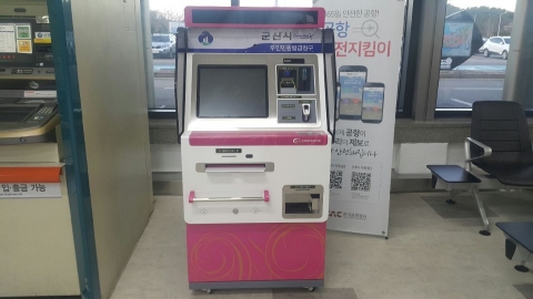 군산공항에서 무인민원발급기 이용하세요!