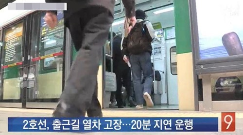 서울 지하철 2호선, 신림-선릉 구간 단전 사고 발생···현재 정상 운행중