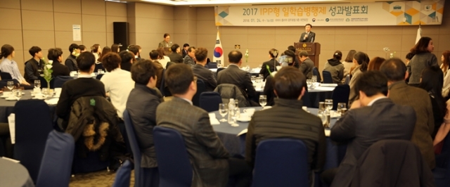 목포대, 2017 IPP형 일학습병행제 성과발표회 개최