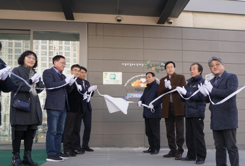 aT, 전국 우수 농산물 직거래사업장 인증제 본격 시행