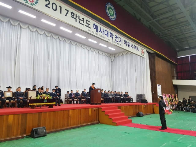 목포해양대학교가 26일 2017학년도 해사대학 전기 학위수여식을 진행하고 있다.