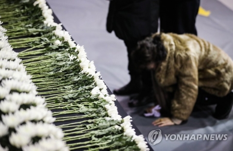 밀양 세종병원 화재 사망자 39명으로 늘어···80대 환자 1명 숨져