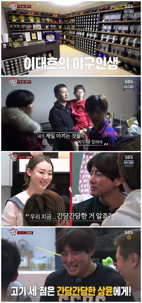 ‘집사부일체’ 이대호 집 공개···‘비밀의 방’ 정체는?