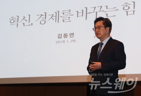 김동연 “군산·창원 진해 등 6곳 고용위기지역 지정”