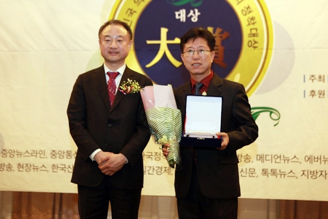 장흥군 이시영 담당, 대한민국 의정대상 최우수 공무원상 수상