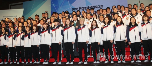 평창동계올림픽 출전 한국 대표선수, 144명 확정···역대 최다. 사진 = 연합뉴스 제공