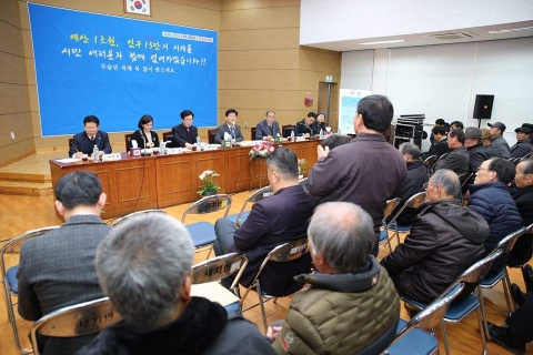 강인규 나주시장, 2018년 주민과의 대화 마무리