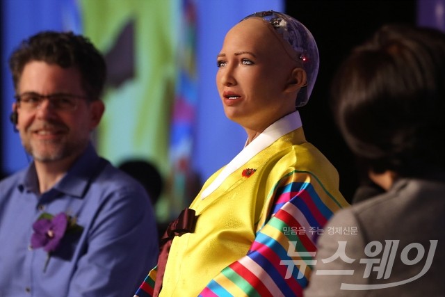AI로봇 소피아 초청 컨퍼런스, ‘4차 산업혁명 로봇 소피아에게 묻다’. 사진=최신혜 기자 shchoi@newsway.co.kr