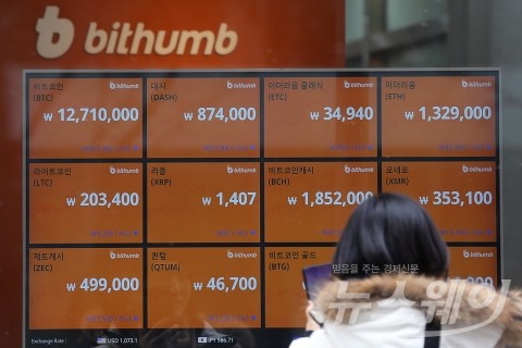 국세청장 “가상통화 양도세 등 검토···거래소 소득누락 조사”