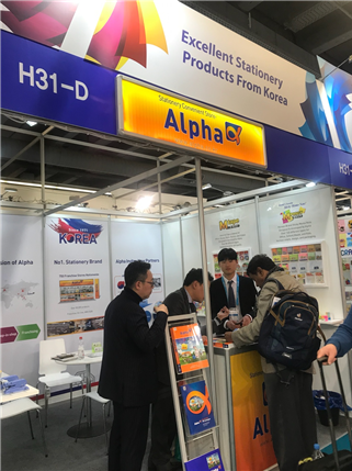 단국대 GTEP 사업단,「Paperworld Frankfurt 2018」 참여 수출상담과 기업·제품 홍보활동 펼쳐