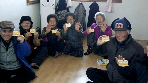 장수군, 취약계층 목욕비 지원사업 시행
