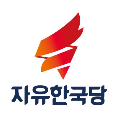 한국당 “반토막·졸속 매각, 문제 심각한 결정” 기사의 사진