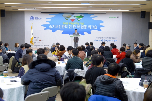 1일 순천에서 ‘습지보전관리 민관학 합동 워크숍’ 이 개최되고 있다.