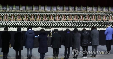 밀양 세종병원 화재 사망자, 총 40명으로 늘어