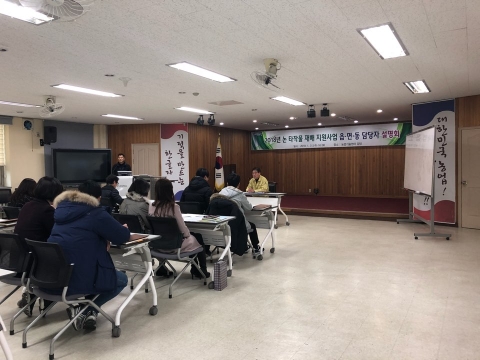 군산시, 논 타작물 재배지원 사업 설명회 개최