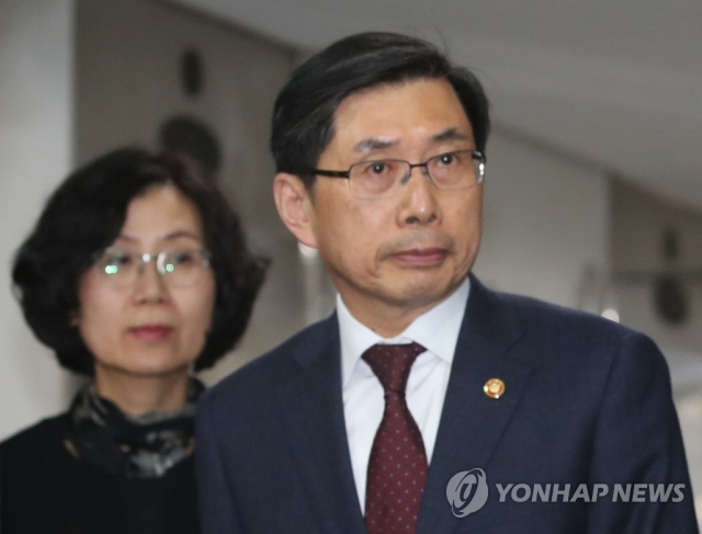 ‘법무부 성희롱·성범죄 대책위’ 발족···실태 점검 예정