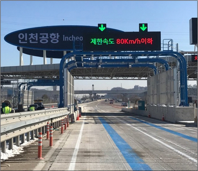 인천공항 ‘다차로 하이패스’ 도입··· 제한속도 80km 통과