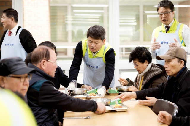 전북은행지역사랑봉사단, ‘2018 설날, 따뜻한 밥상, 떡국 나눔’ 행사