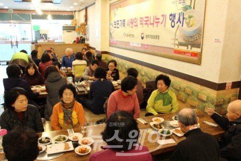 광주지방보훈청, 참사랑번영회와 보훈가족 '사랑의 떡국 나누기' 전달