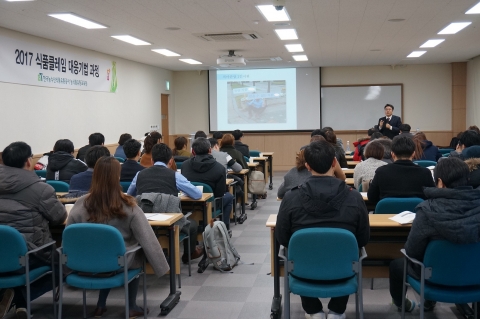 aT 농식품유통교육원, ‘식품 클레임 대응기법’ 교육