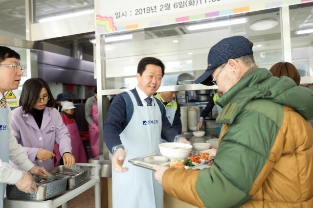 전북은행, ‘2018 설날, 따뜻한 밥상, 떡국 나눔’ 기부 릴레이