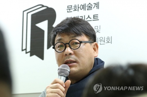 영화진흥위원회, 블랙리스트 영화 27건 지원 의도적 배제
