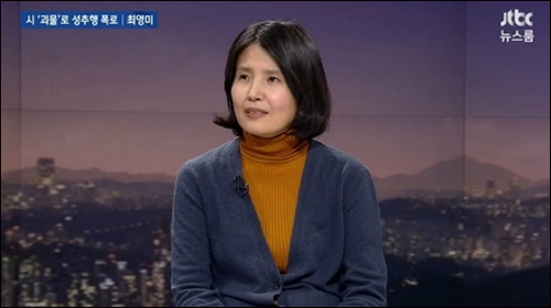 최영미 시인, ‘괴물’로 문단 내 성추행 폭로. 사진=JTBC 뉴스룸