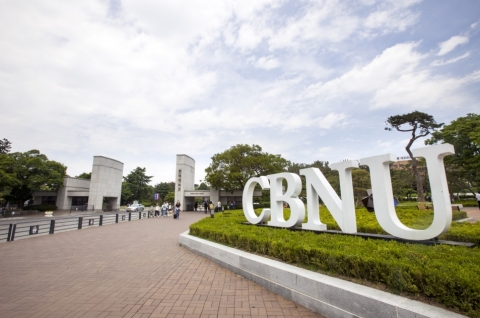 전북대, 3년 연속 ‘거점국립대 2위’