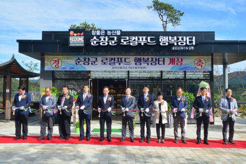 순창군, 로컬푸드 행복장터 신축 확정