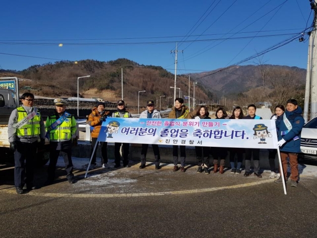 진안경찰서, 건전한 졸업식 문화 조성 캠페인 펼쳐 기사의 사진