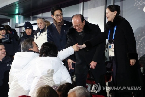 문 대통령, 北 김영남과 단일팀 경기 공동응원